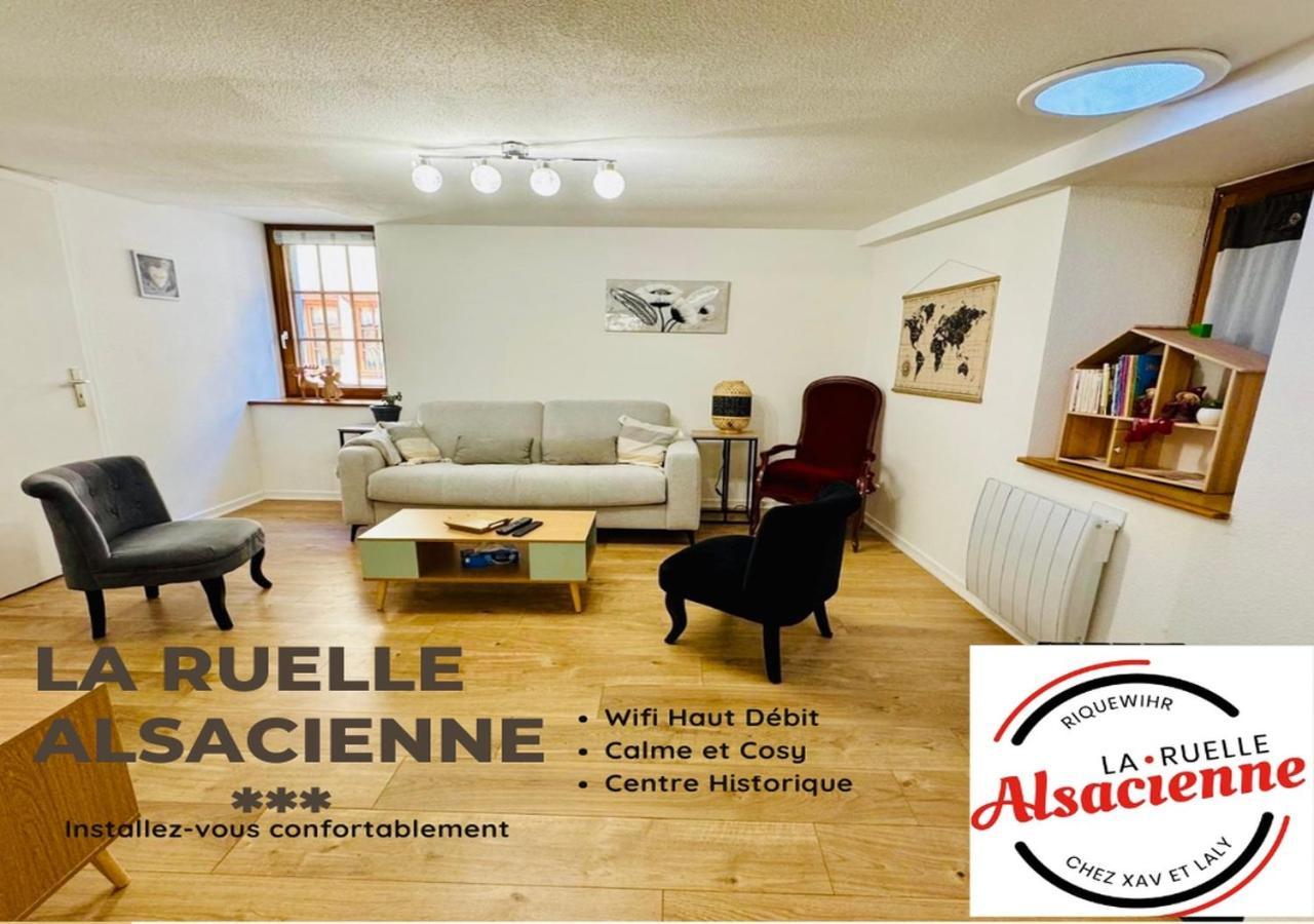 La Ruelle Alsacienne, Charme Alsacien Et Confort Moderne ريكفيهر المظهر الخارجي الصورة